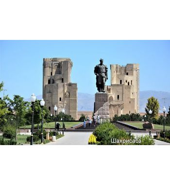 Оазис Средневекового Востока